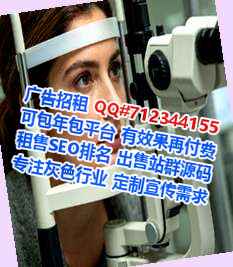 富拉尔基生子生物公司